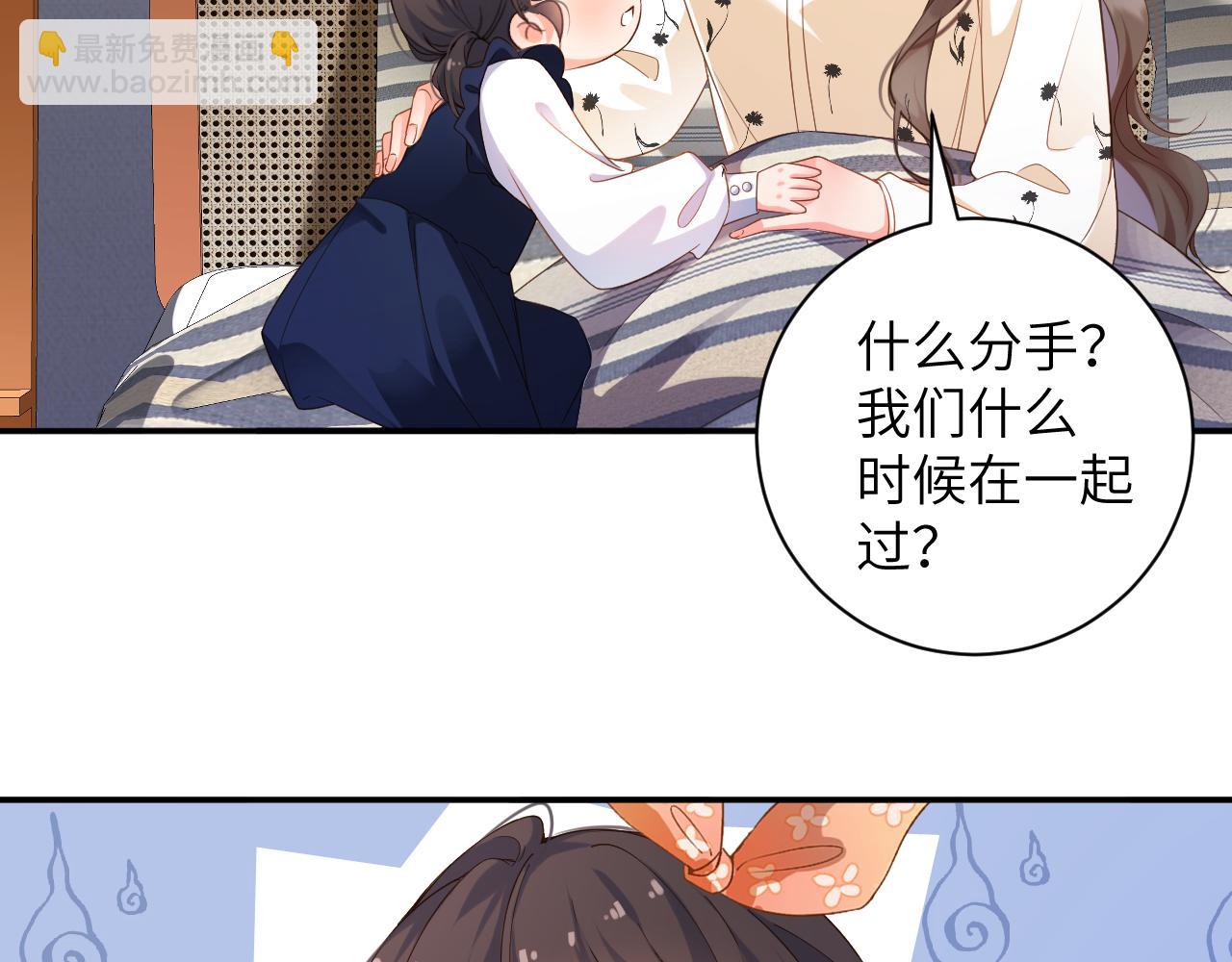 第34集   出差(1/2)-第34话