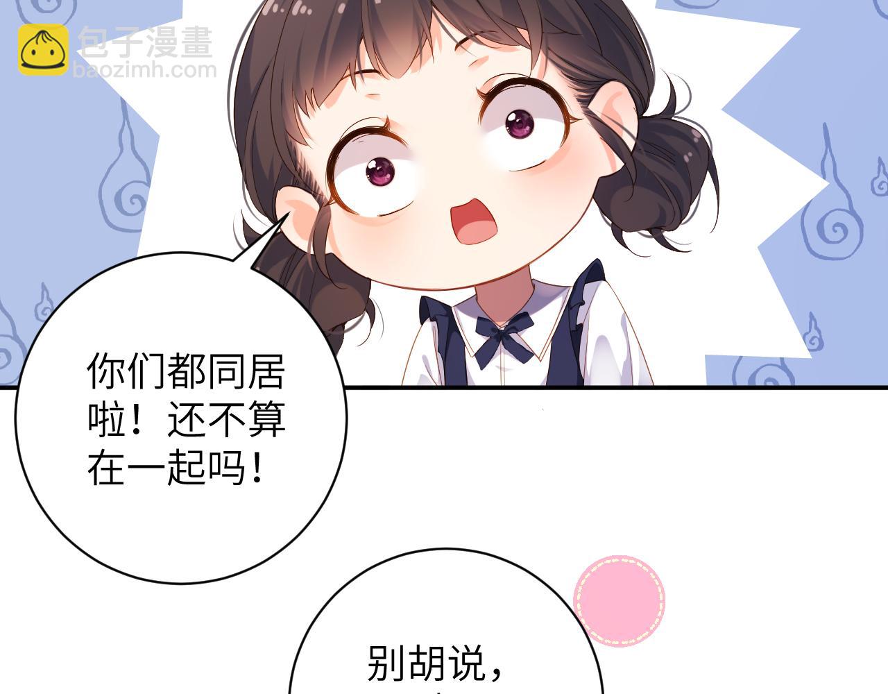 第34集   出差(1/2)-第34话