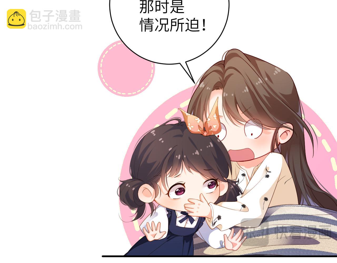第34集   出差(1/2)-第34话