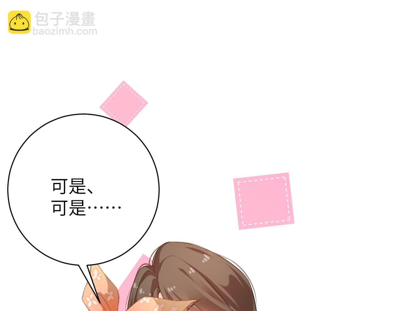 第34集   出差(1/2)-第34话
