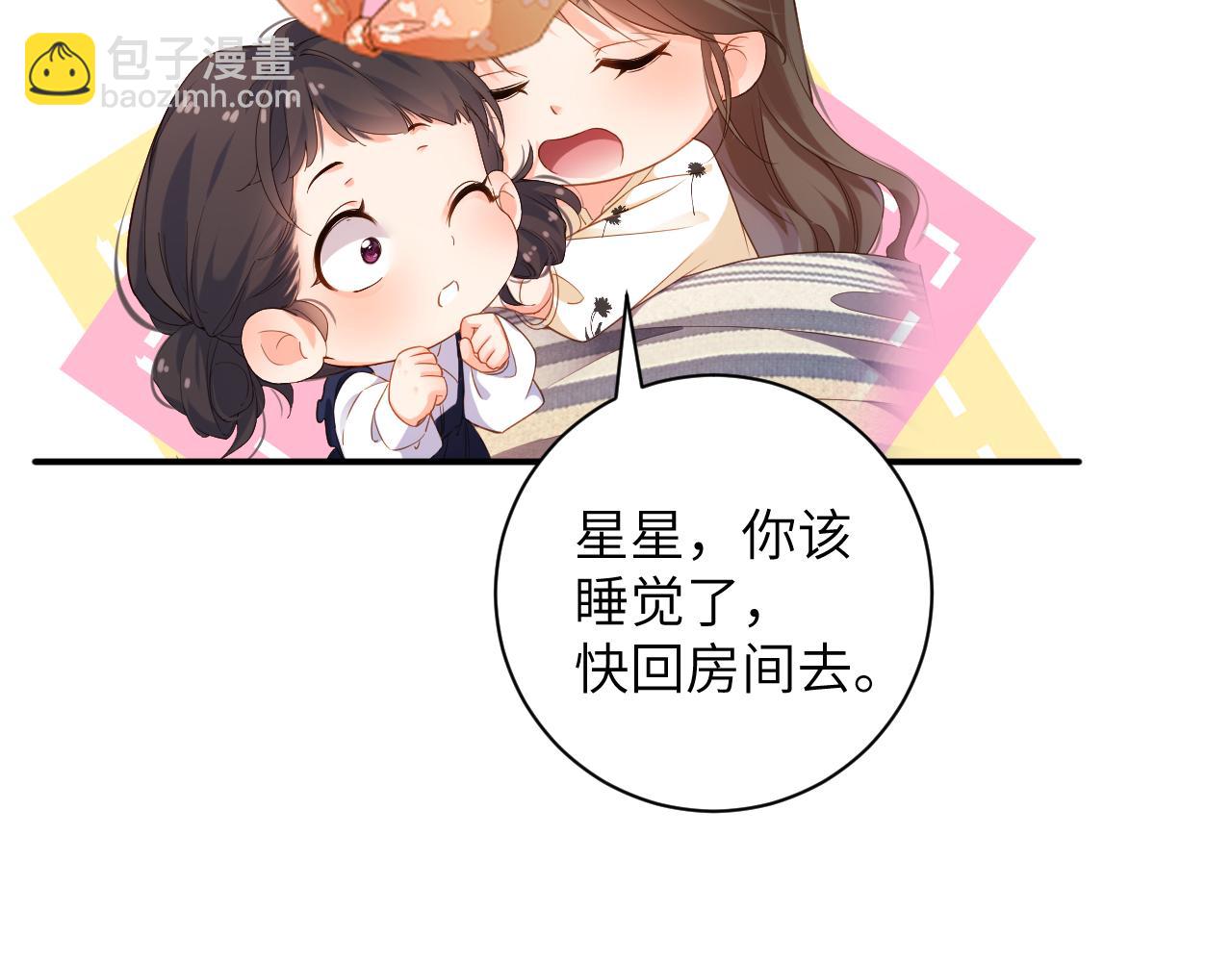 第34集   出差(1/2)-第34话