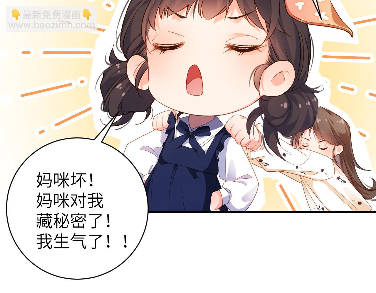 第34集   出差(1/2)-第34话