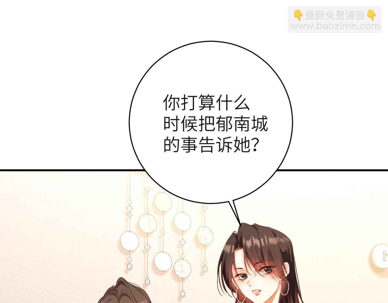 第34集   出差(1/2)-第34话