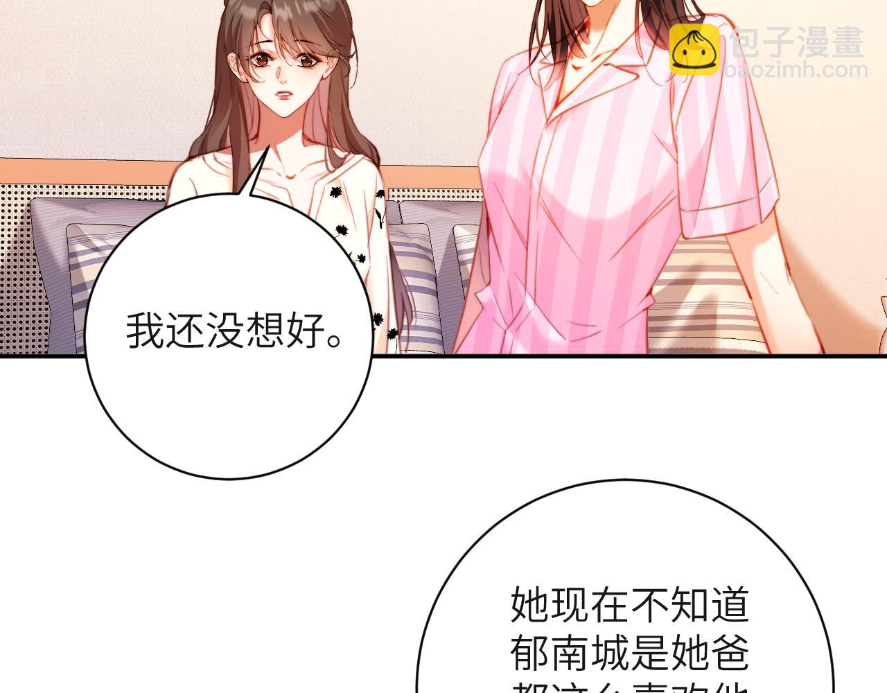 第34集   出差(1/2)-第34话