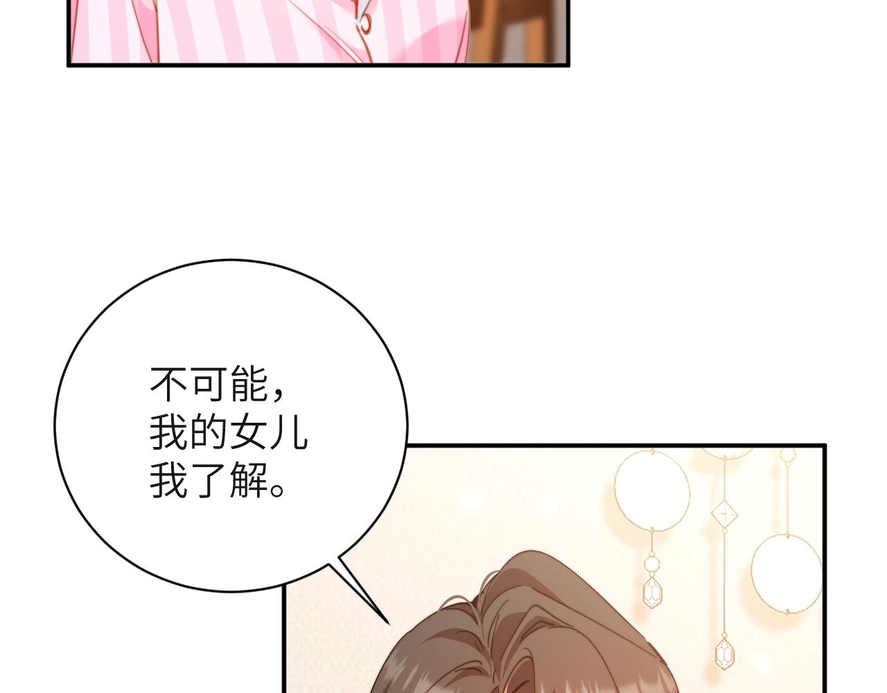 第34集   出差(1/2)-第34话