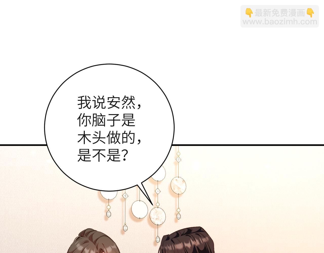 第34集   出差(1/2)-第34话