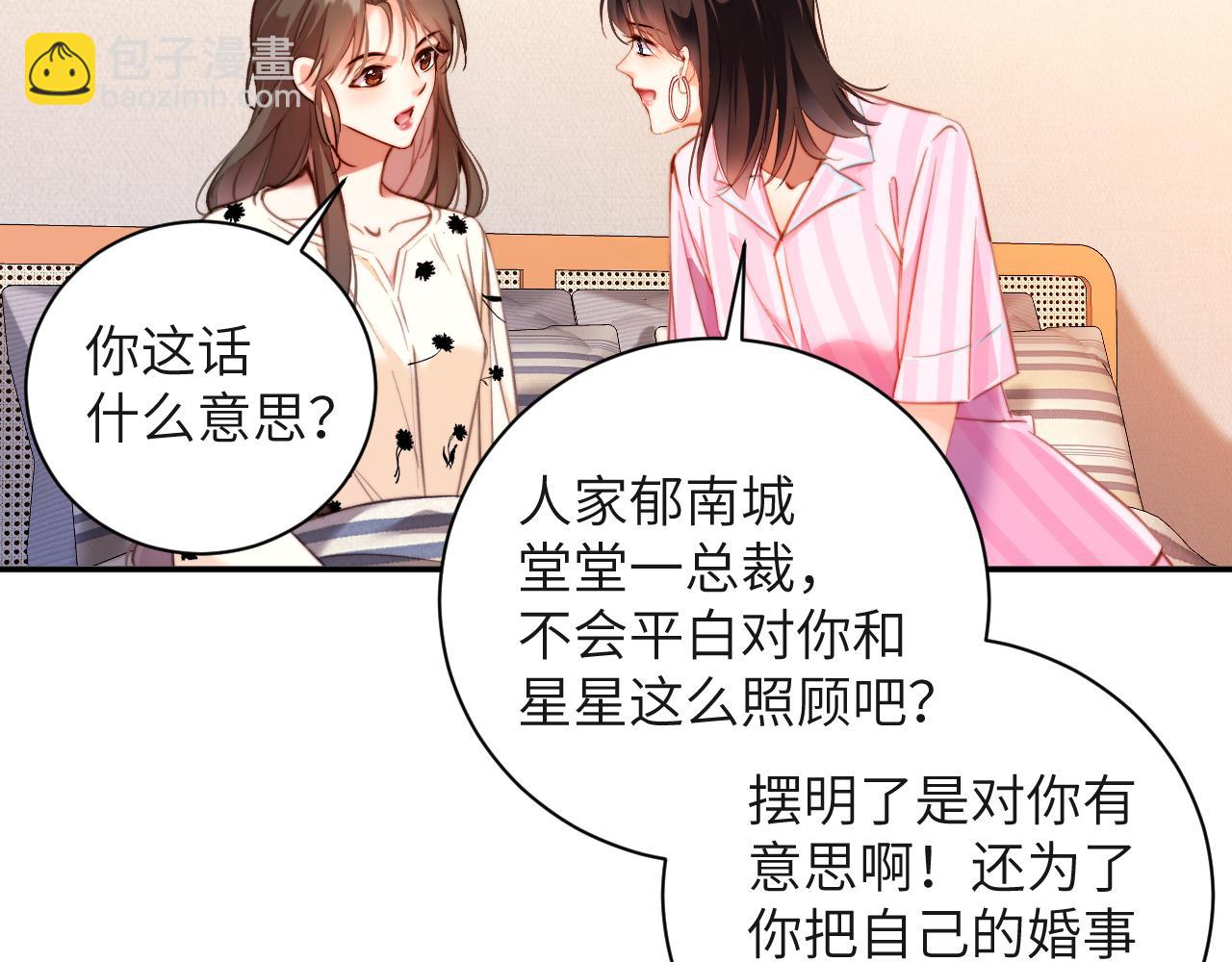 第34集   出差(1/2)-第34话