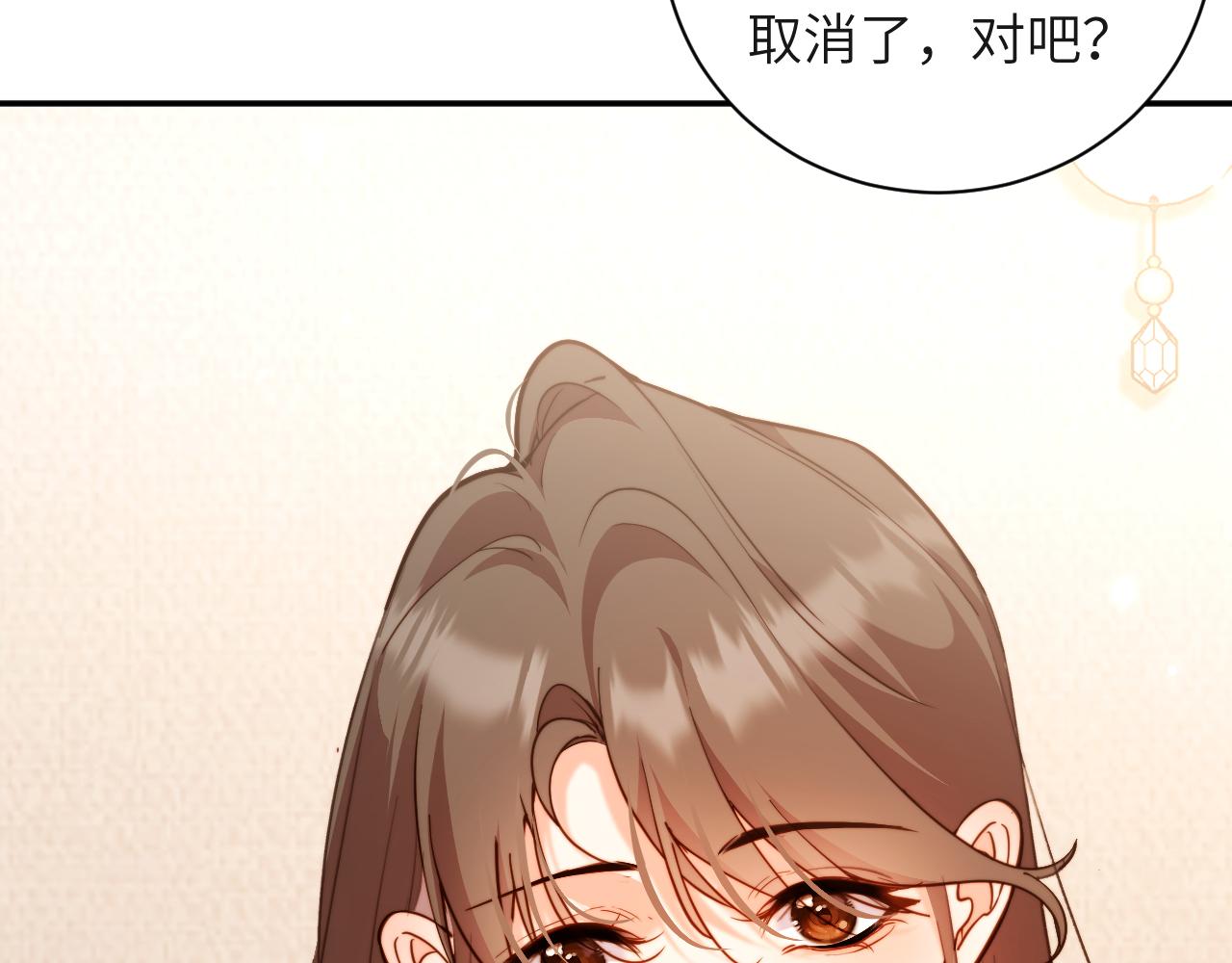 第34集   出差(1/2)-第34话