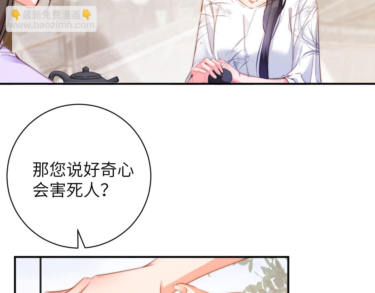 第36集  车祸？(1/3)-第36话