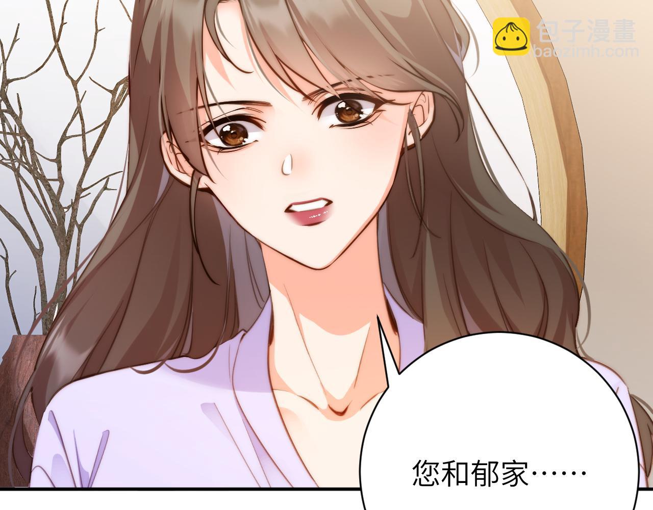 第36集  车祸？(1/3)-第36话