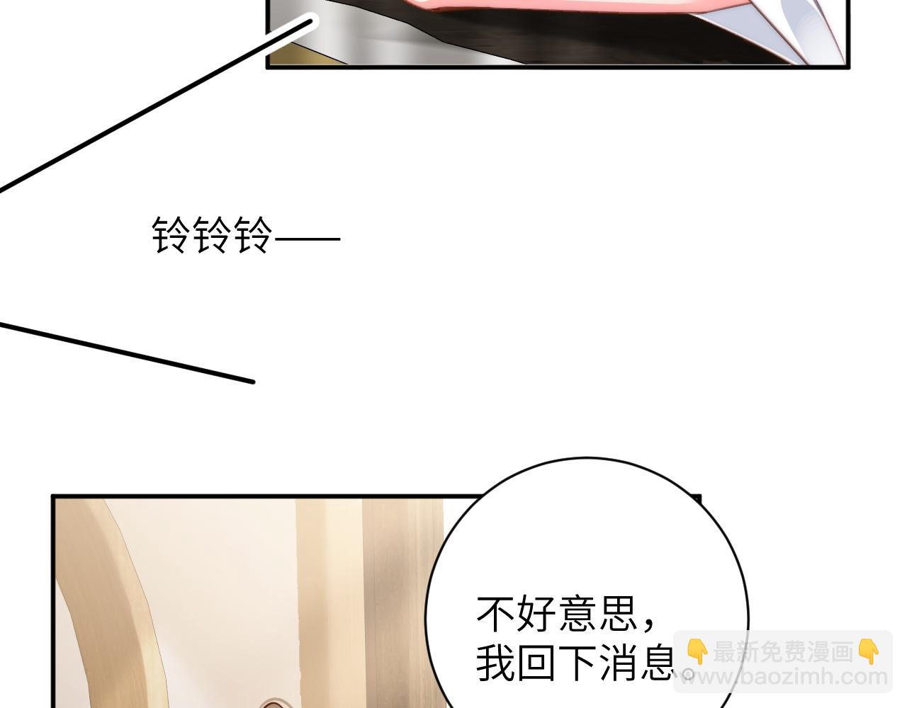 第36集  车祸？(1/3)-第36话