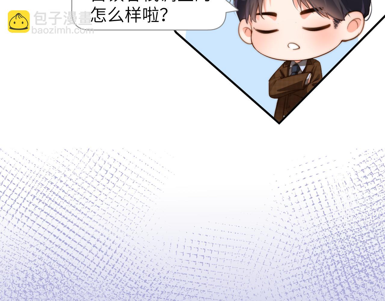 第36集  车祸？(1/3)-第36话