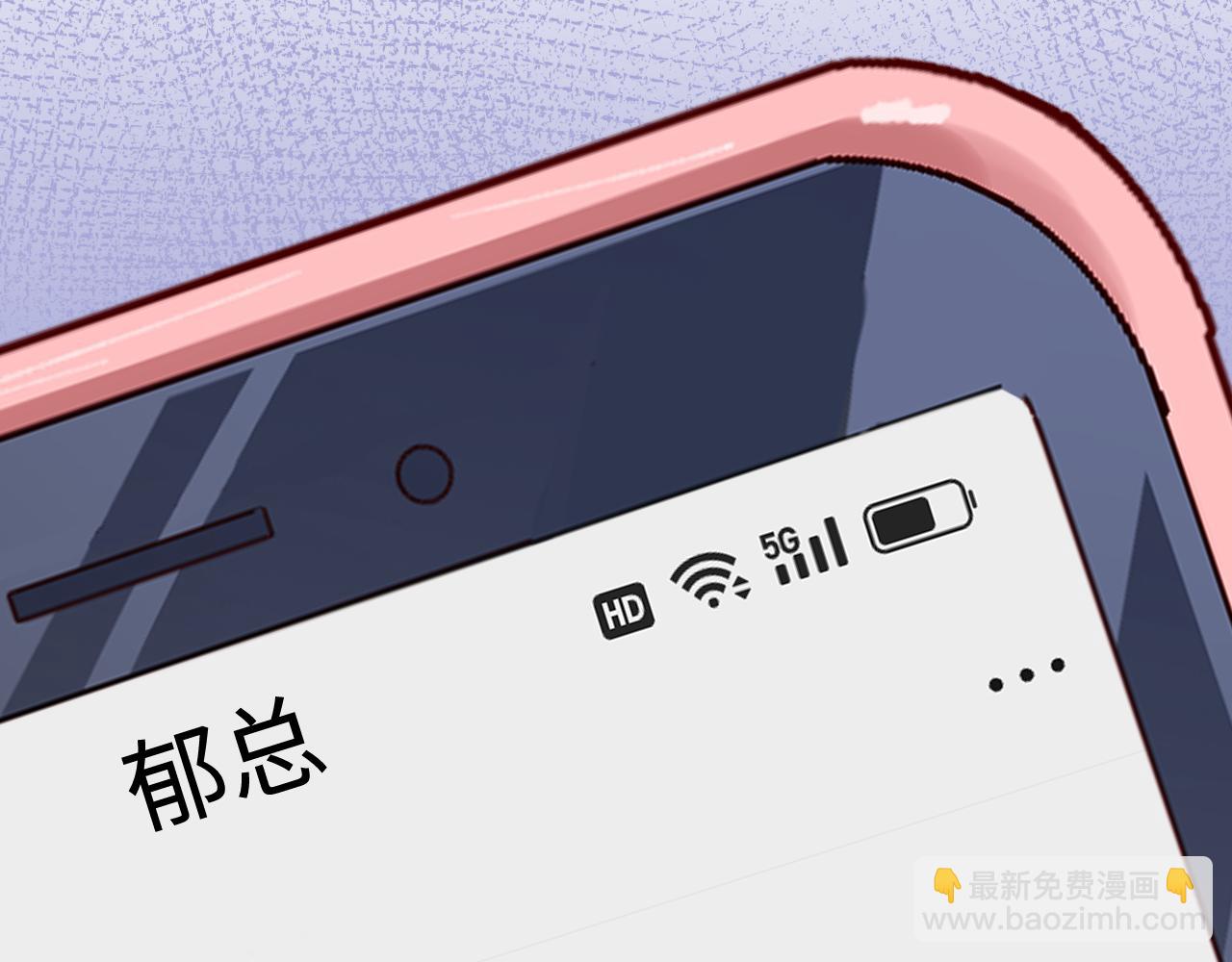 第36集  车祸？(1/3)-第36话