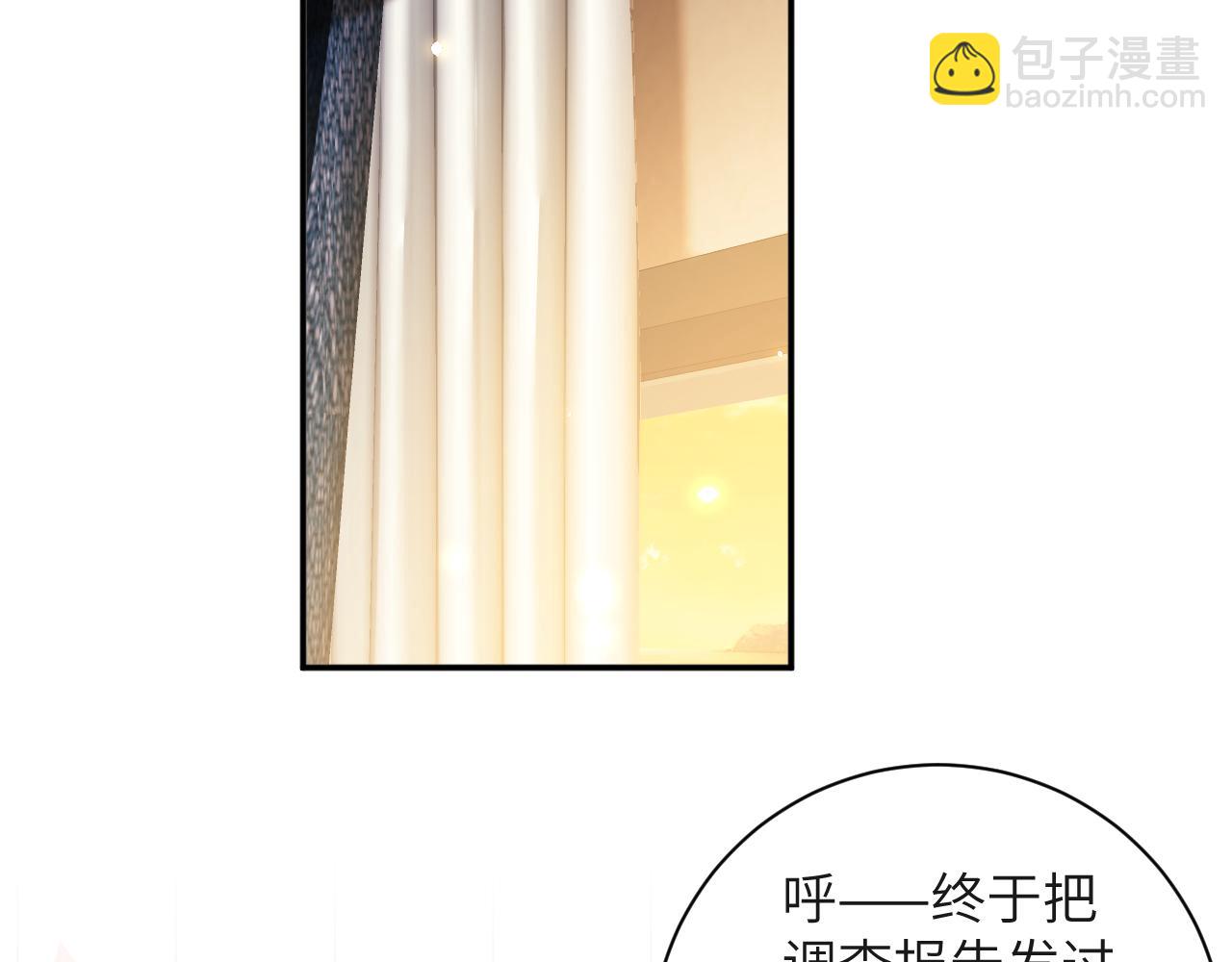 第36集  车祸？(1/3)-第36话