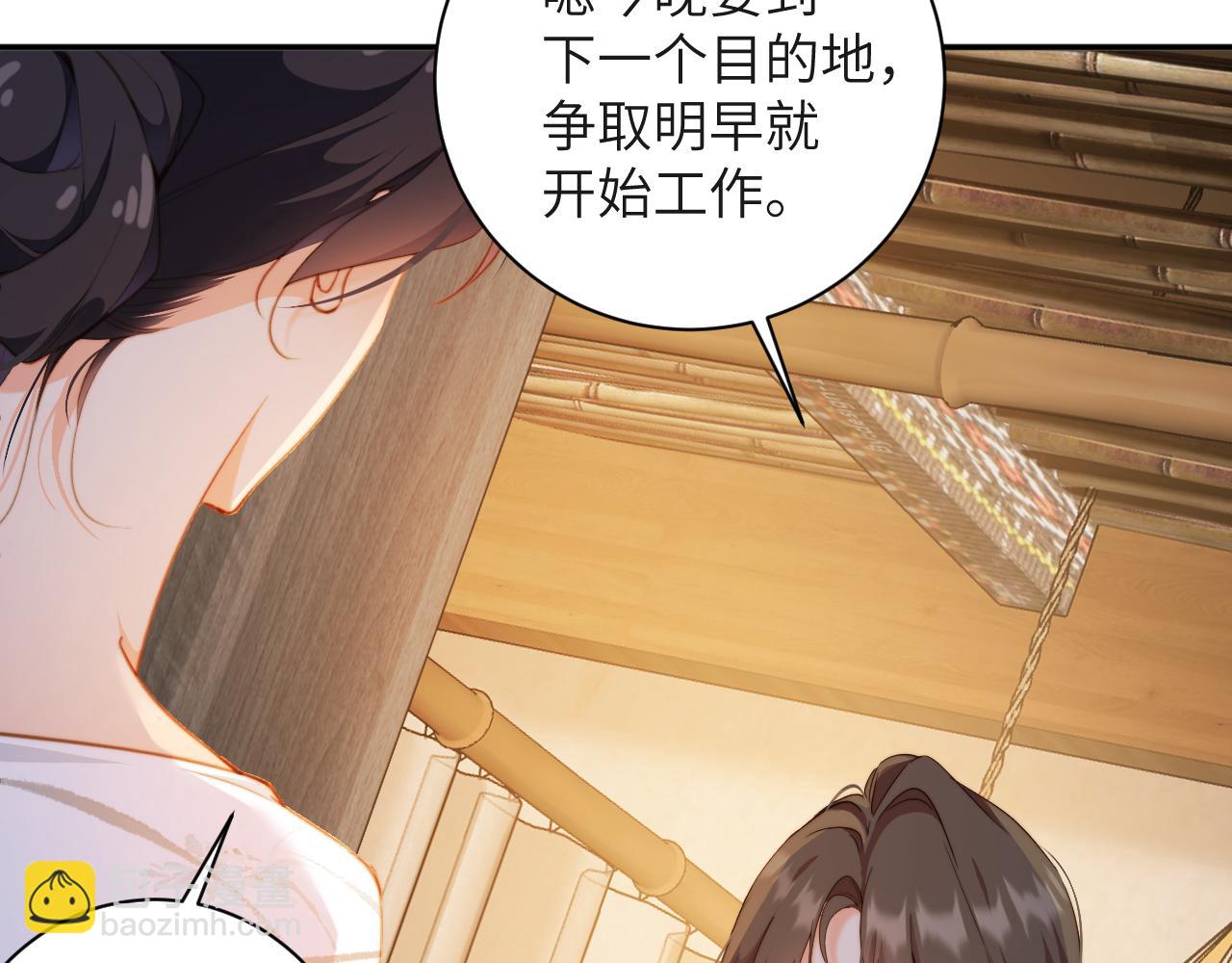 第36集  车祸？(1/3)-第36话