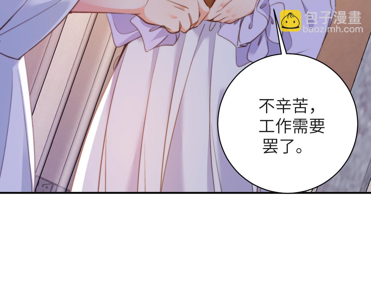 第36集  车祸？(1/3)-第36话