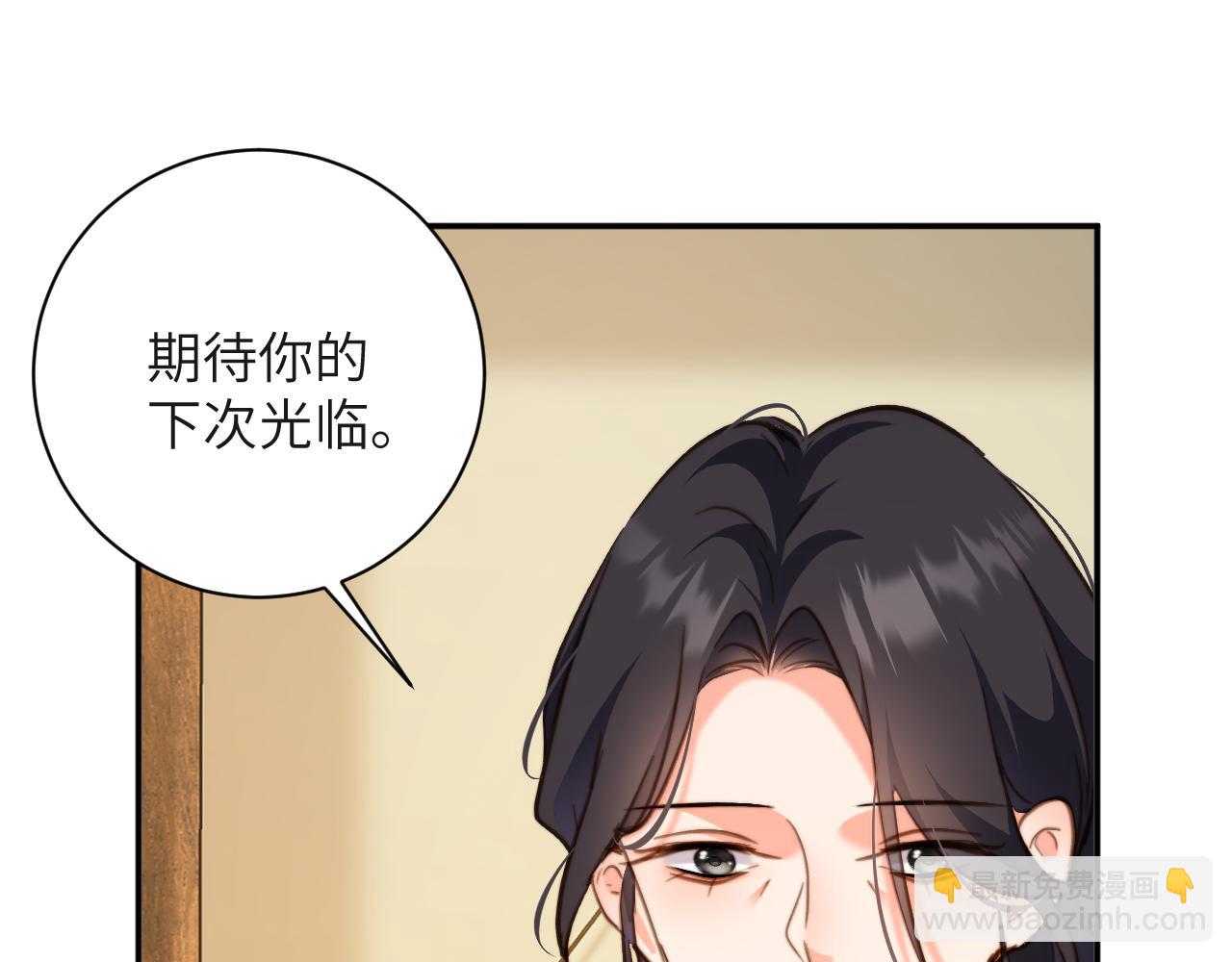 第36集  车祸？(1/3)-第36话