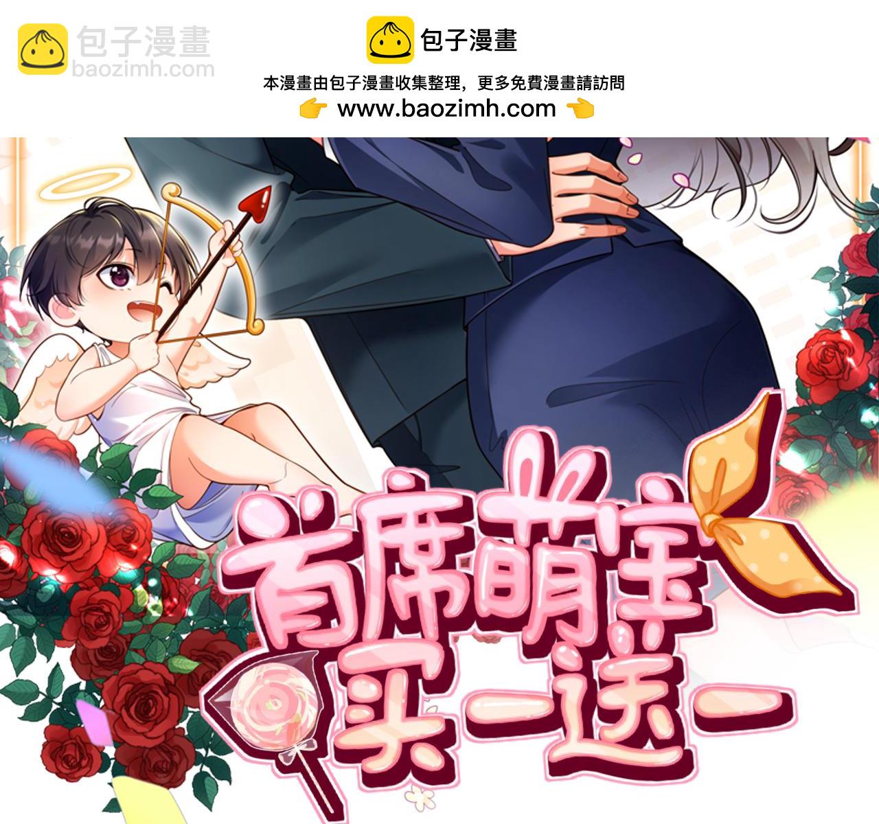 第38集   融洽(1/2)-第38话
