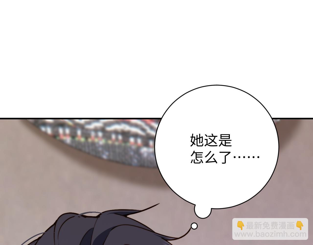 第38集   融洽(1/2)-第38话