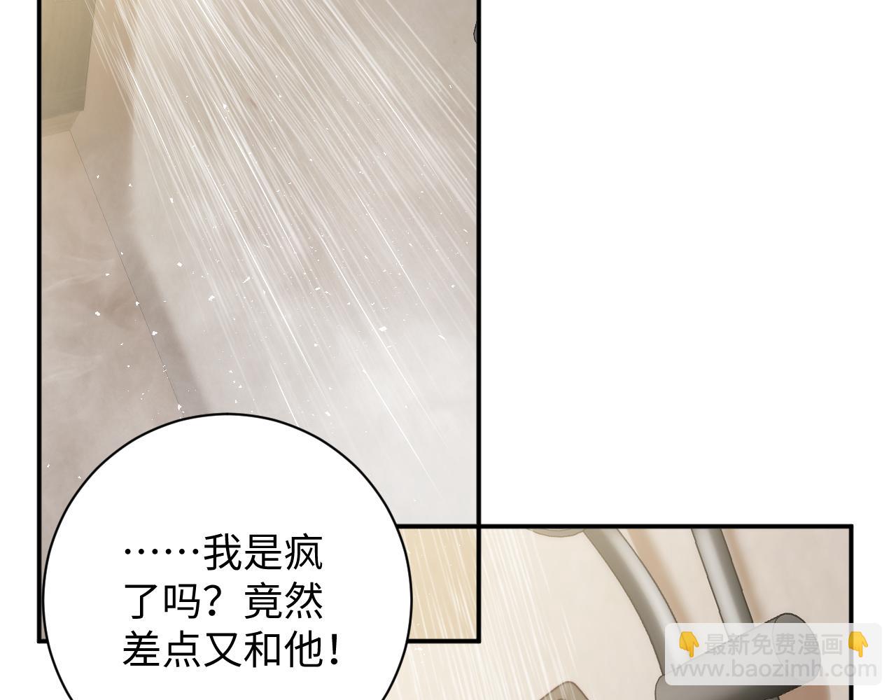 第38集   融洽(1/2)-第38话