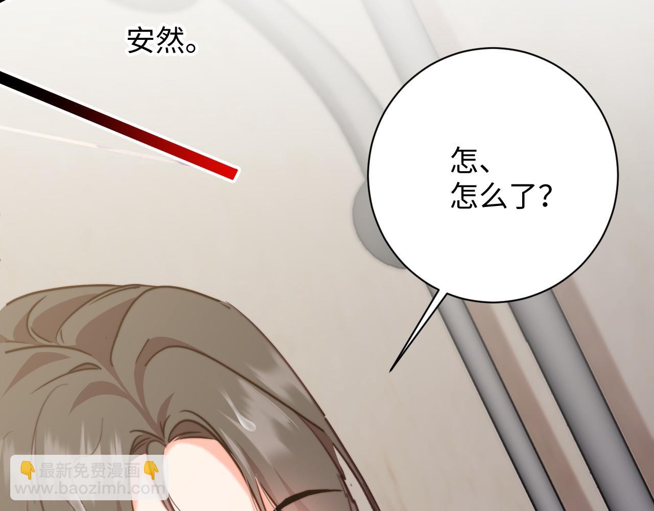 第38集   融洽(1/2)-第38话