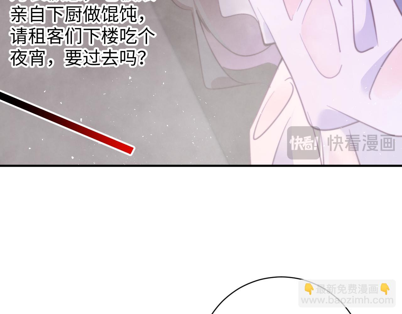 第38集   融洽(1/2)-第38话