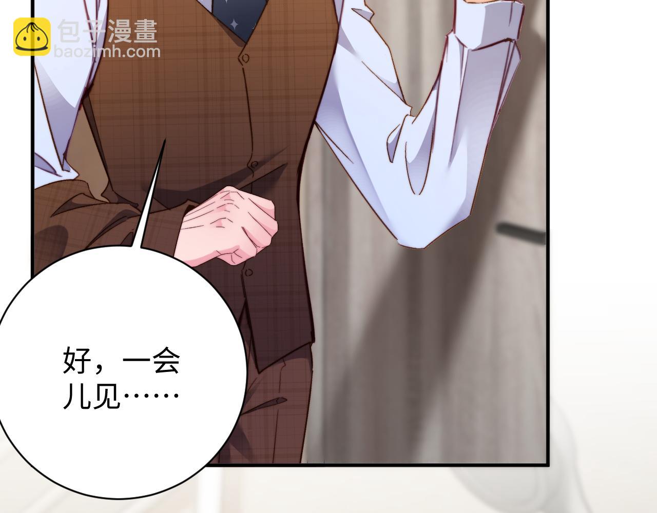 第38集   融洽(1/2)-第38话