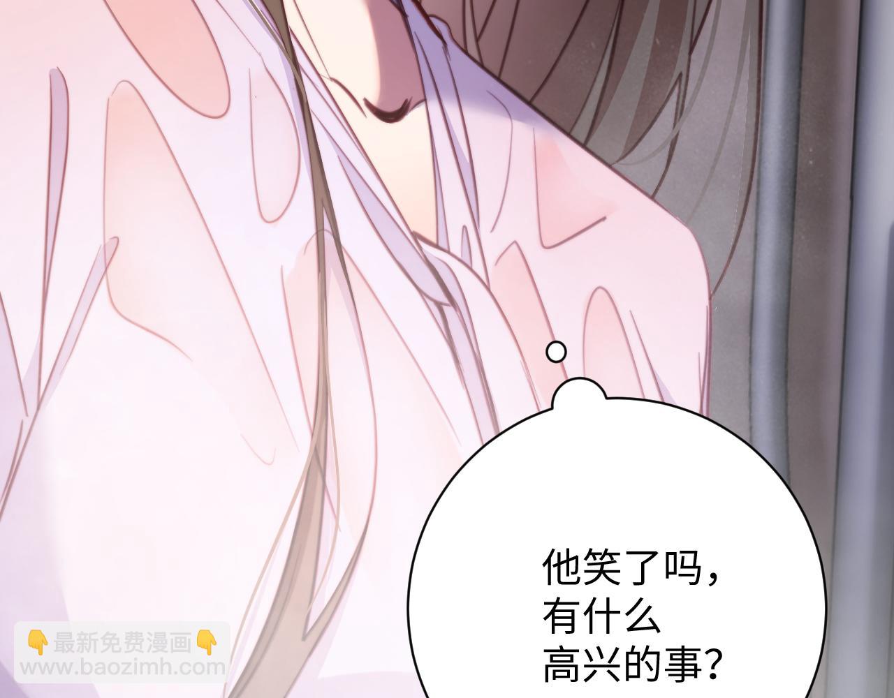 第38集   融洽(1/2)-第38话