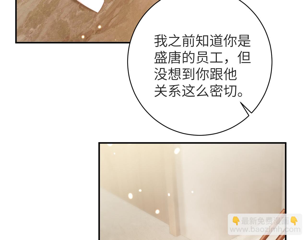第40集  难言之隐(1/3)-第40话