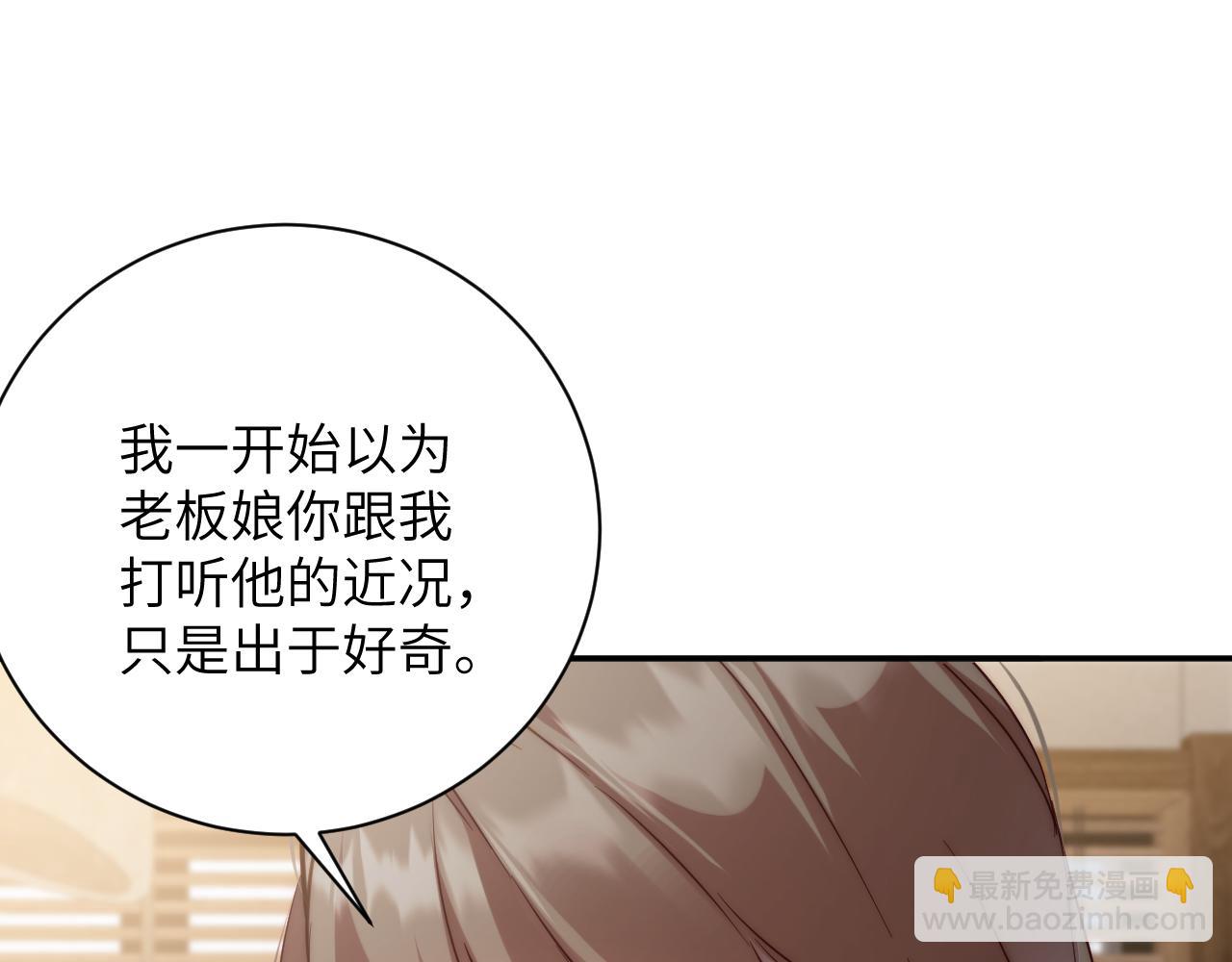 第40集  难言之隐(1/3)-第40话