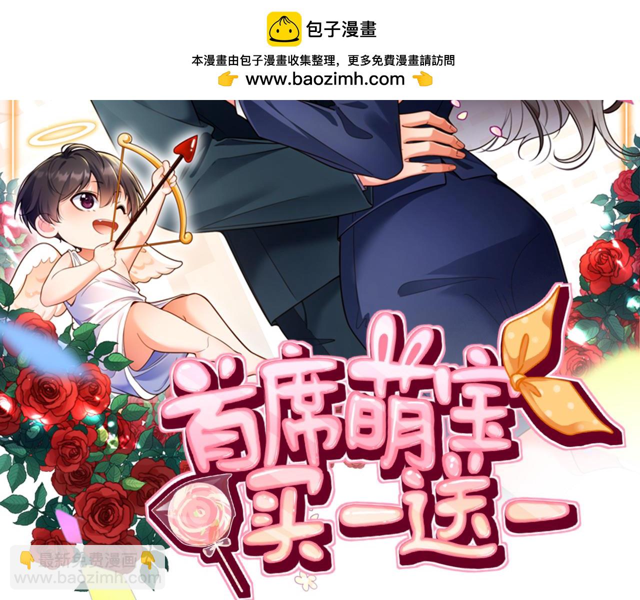 第40集  难言之隐(1/3)-第40话