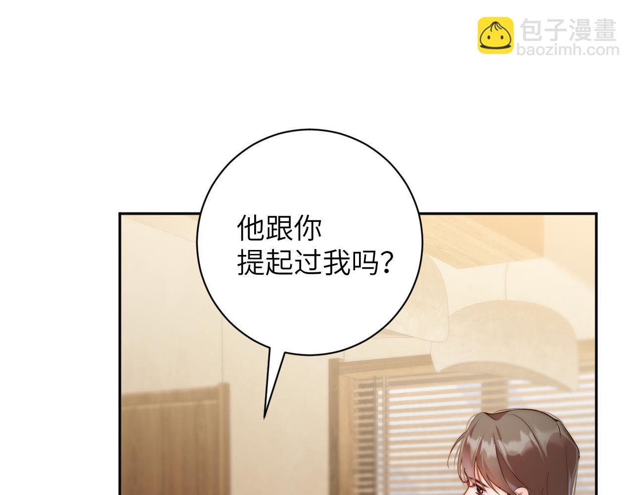 第40集  难言之隐(1/3)-第40话