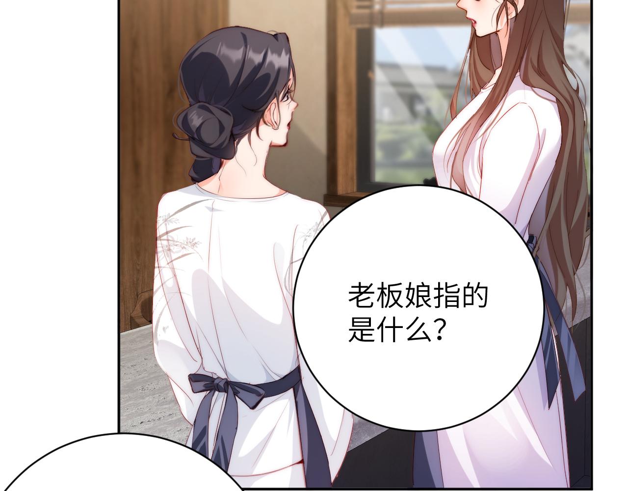 第40集  难言之隐(1/3)-第40话