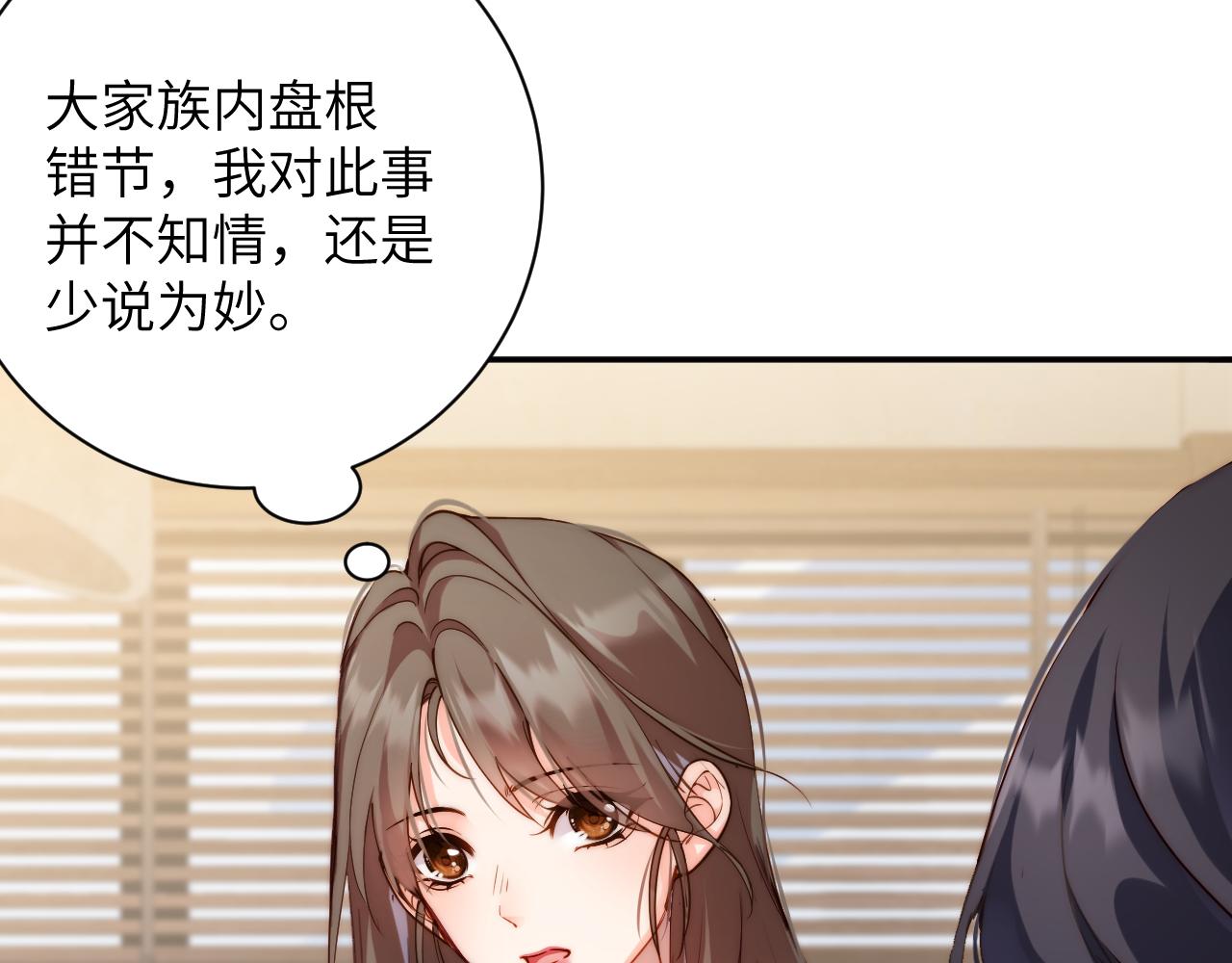 第40集  难言之隐(1/3)-第40话