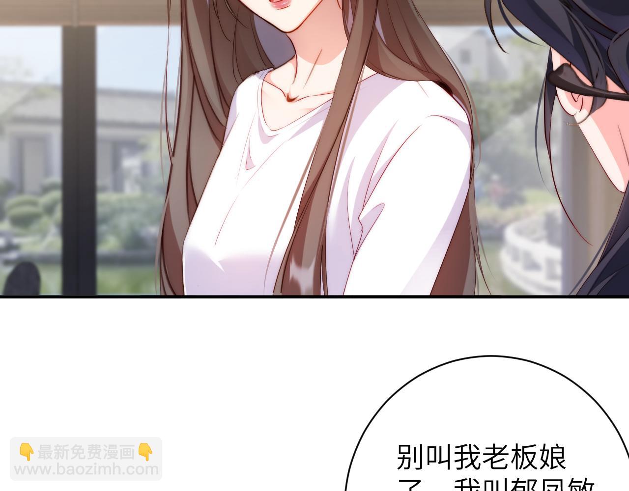第40集  难言之隐(1/3)-第40话