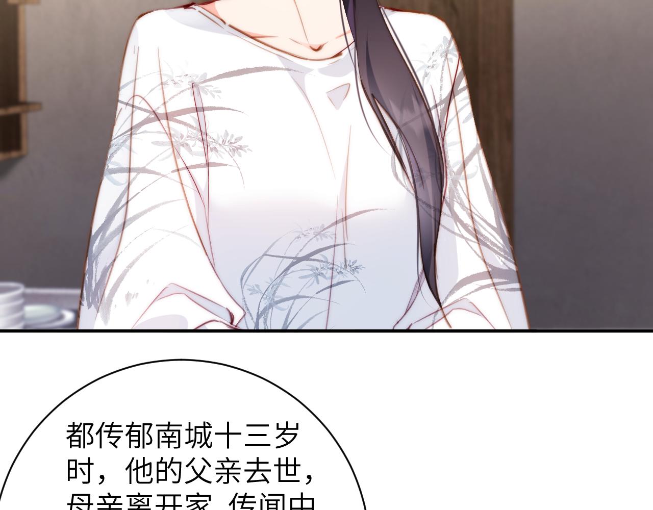 第40集  难言之隐(1/3)-第40话