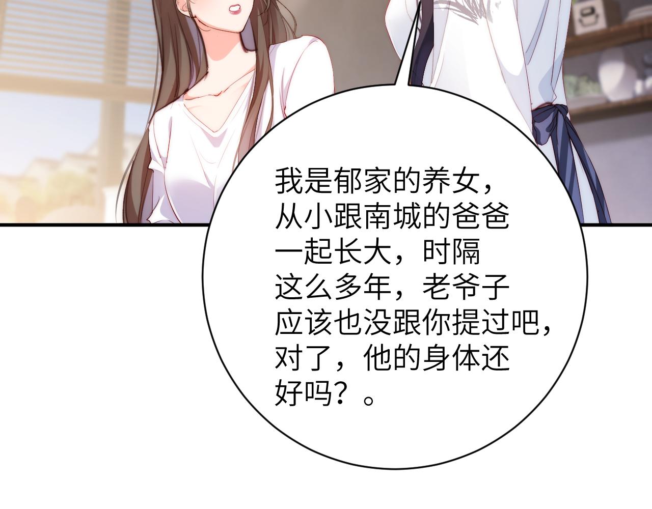 第40集  难言之隐(1/3)-第40话