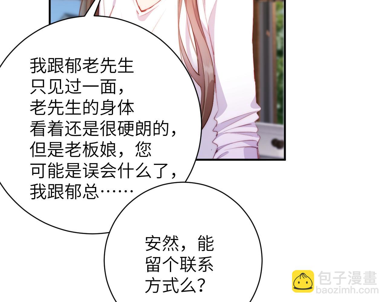第40集  难言之隐(1/3)-第40话