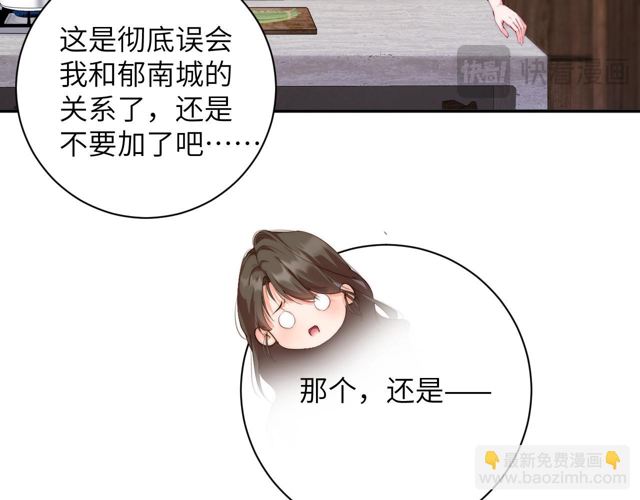 第40集  难言之隐(1/3)-第40话
