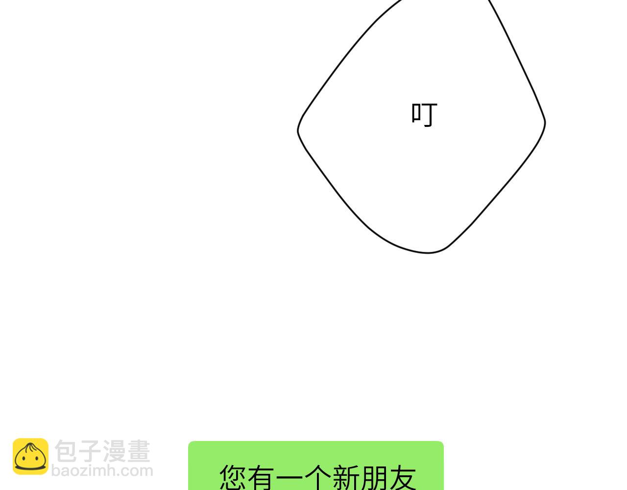 第40集  难言之隐(1/3)-第40话