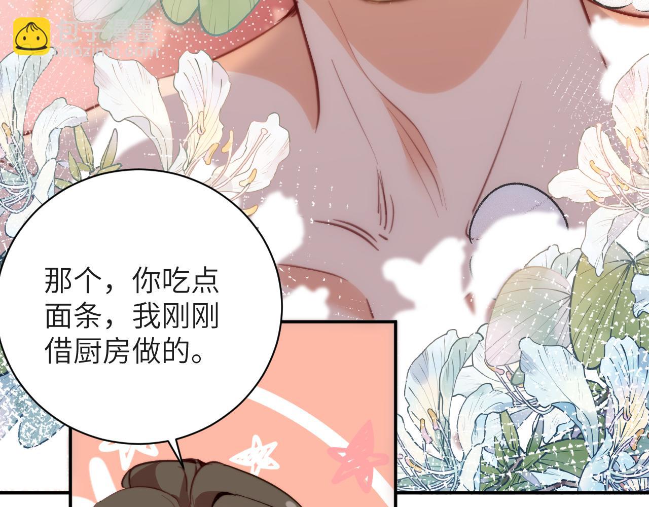 第40集  难言之隐(1/3)-第40话