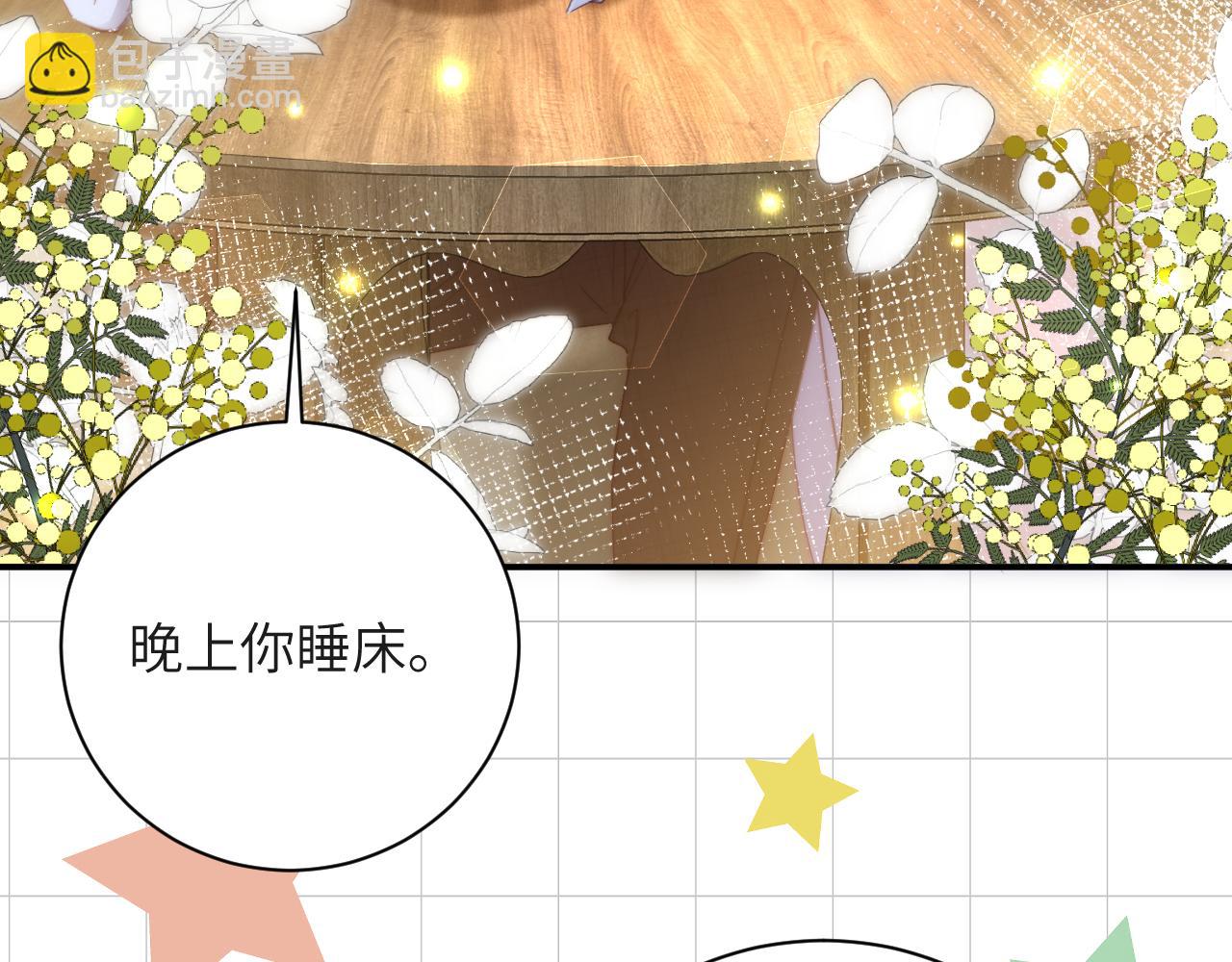 第40集  难言之隐(1/3)-第40话