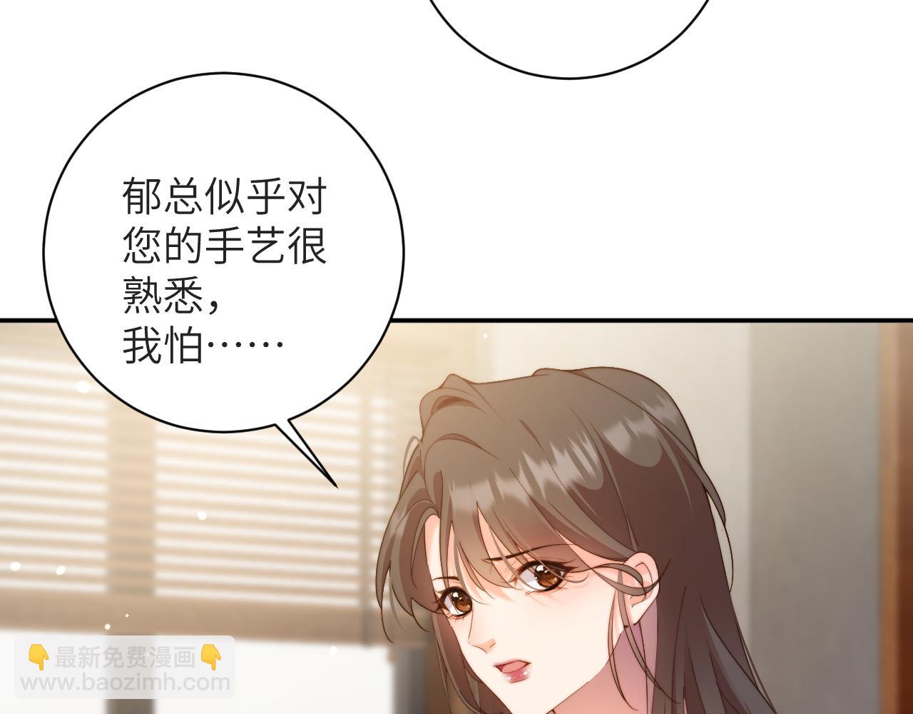 第40集  难言之隐(1/3)-第40话