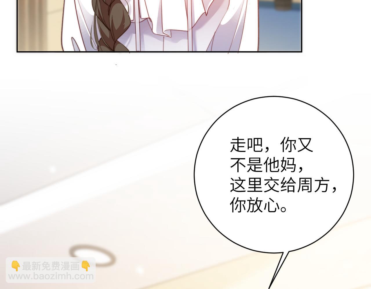 第42集  情敌相见(1/2)-第42话