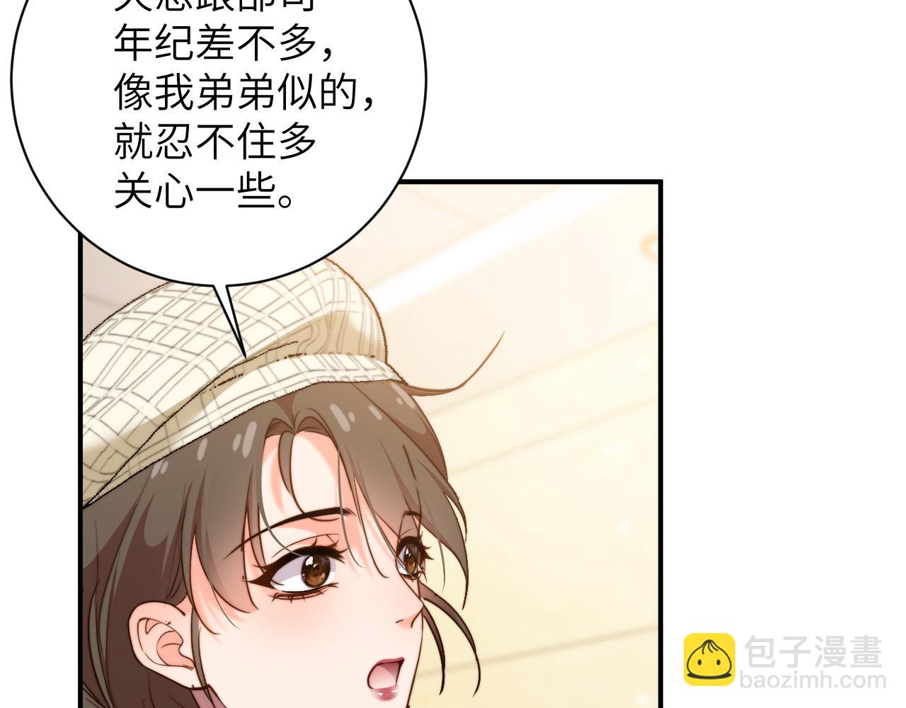 第42集  情敌相见(1/2)-第42话