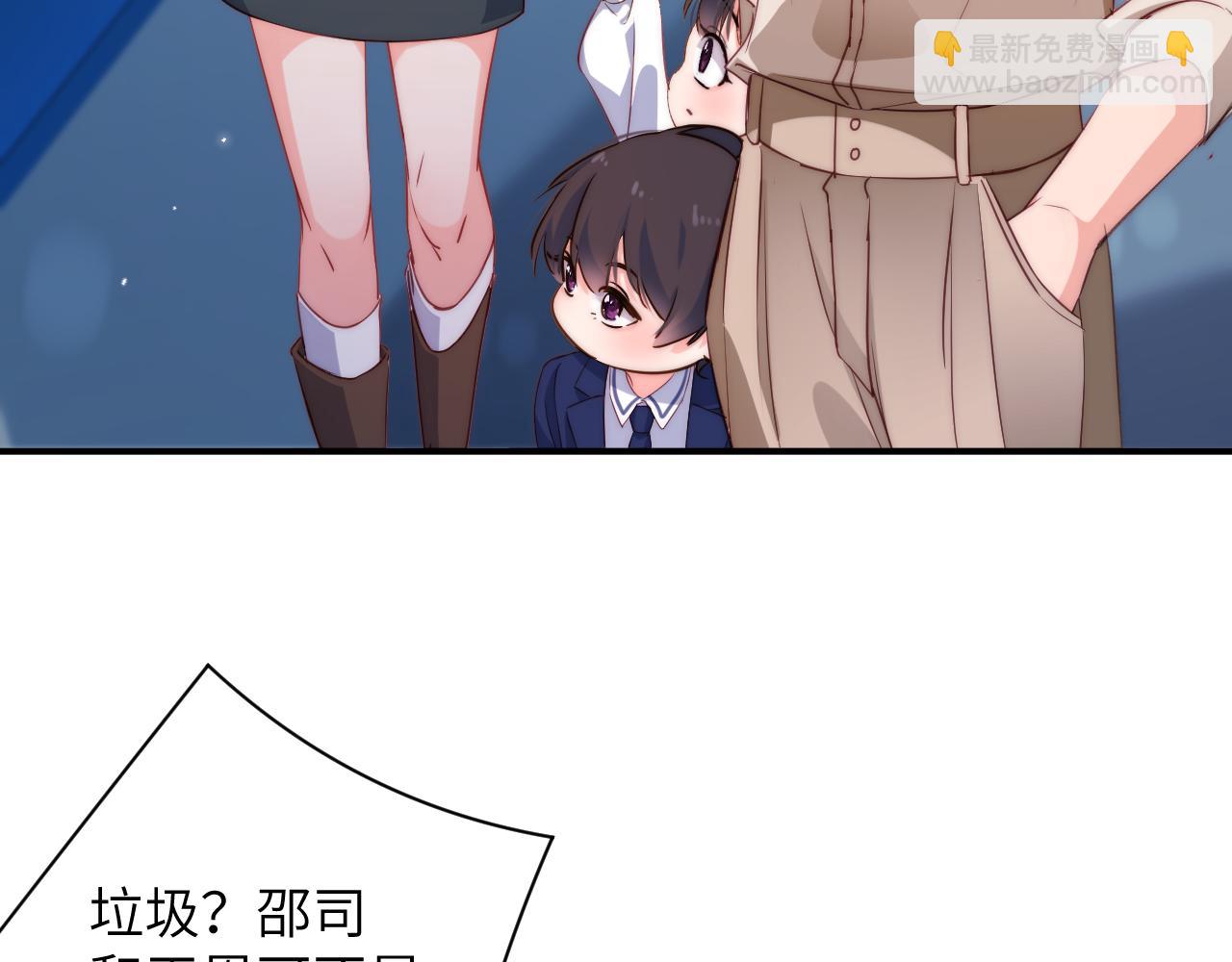第42集  情敌相见(1/2)-第42话
