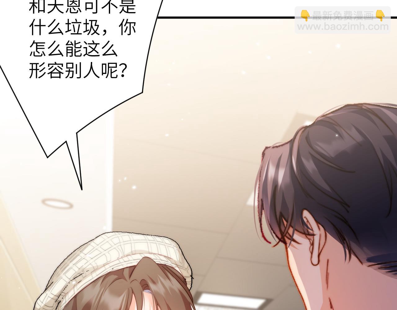 第42集  情敌相见(1/2)-第42话