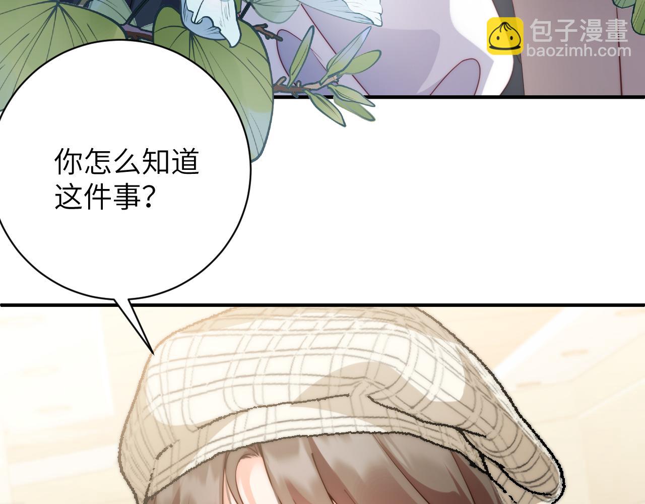 第42集  情敌相见(1/2)-第42话