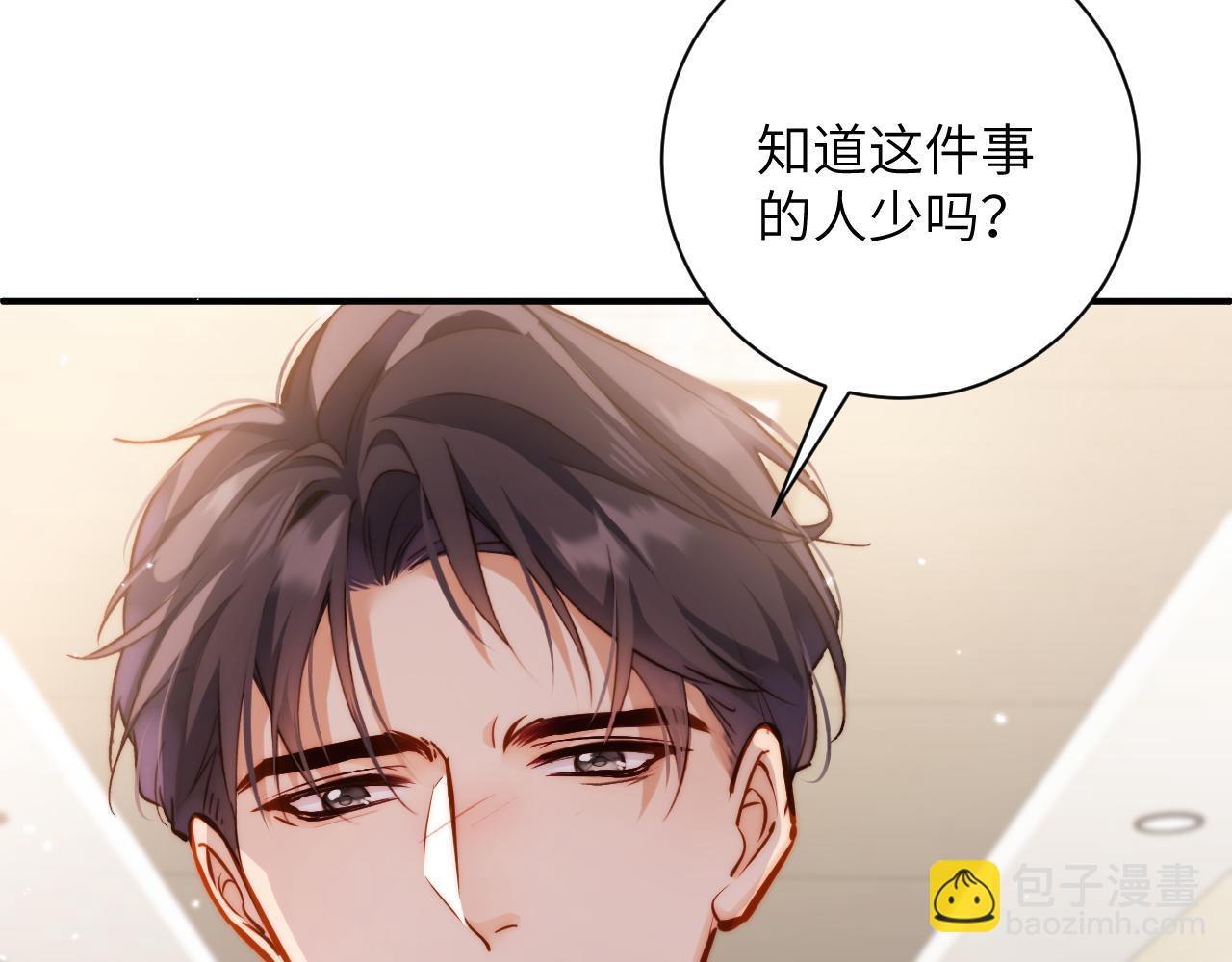第42集  情敌相见(1/2)-第42话