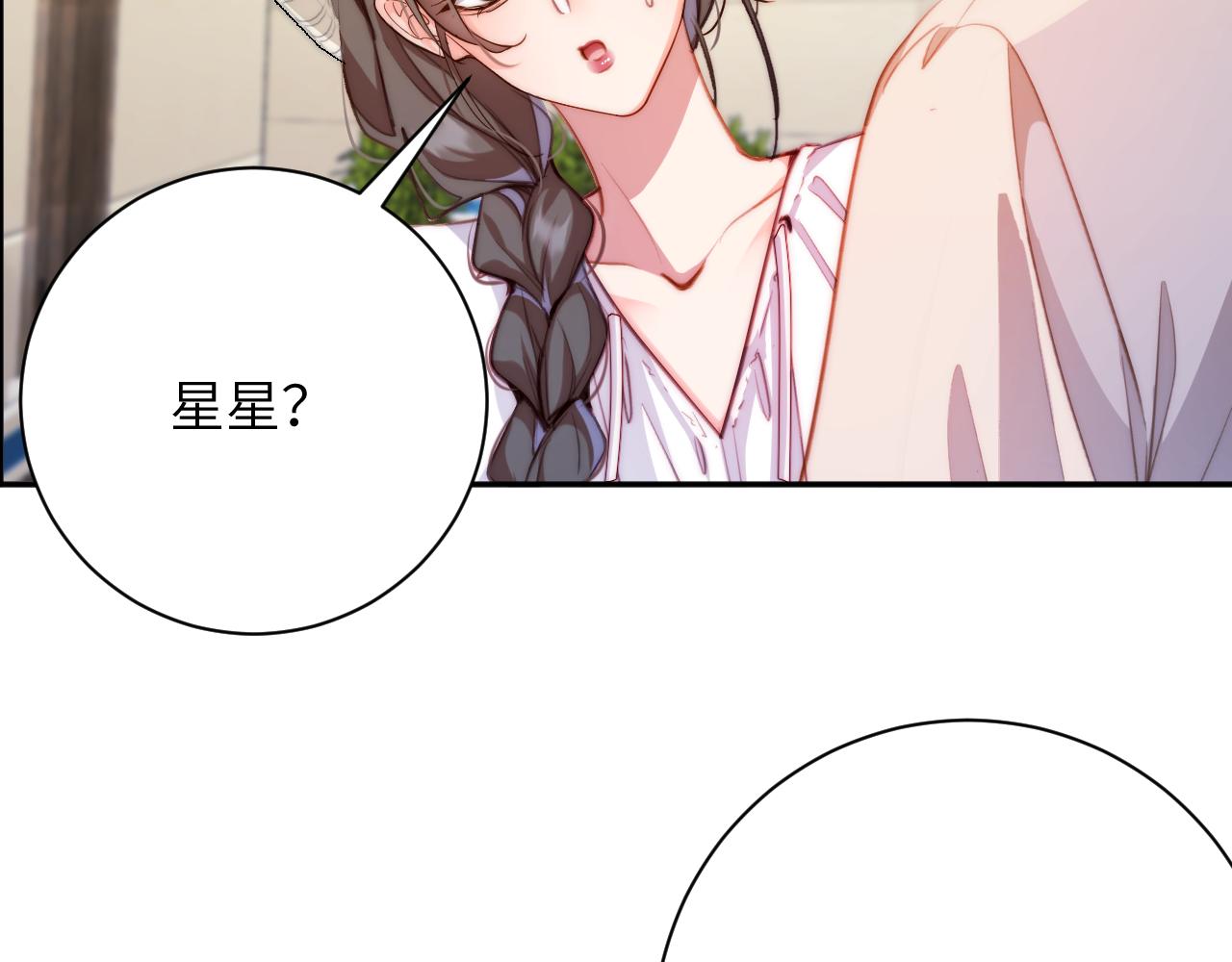 第42集  情敌相见(1/2)-第42话